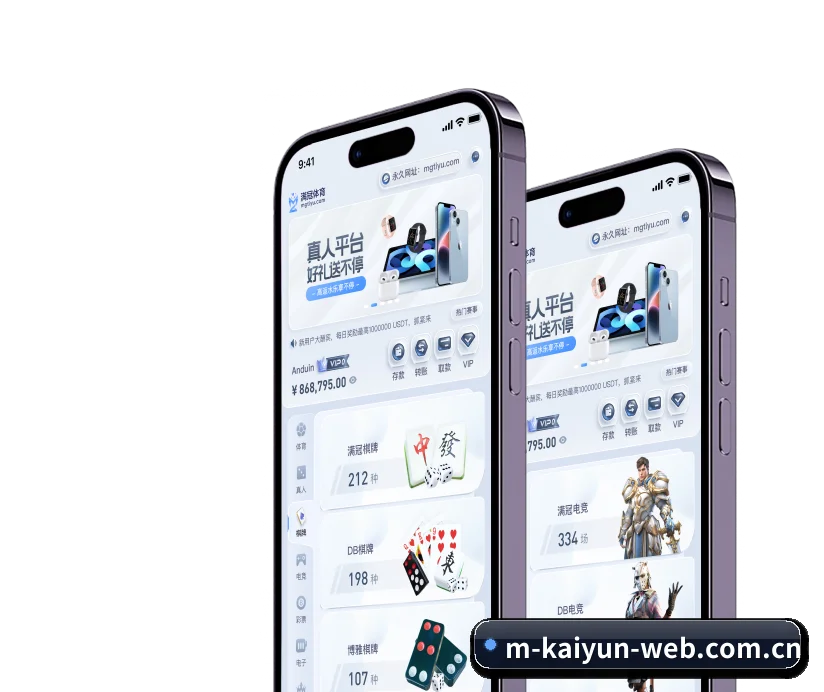 关于我们 - 体育资讯内容服务